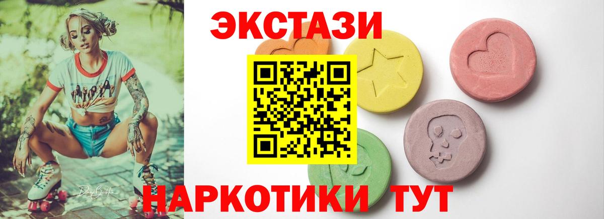 Ecstasy бентли  ЭКСТАЗИ бентли  Ecstasy  Вход с VPN  Киреевск 