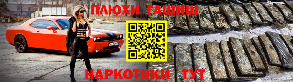 Киреевск  продажа наркотиков  ГАШИШ хэш  Вход с VPN  ГАШИШ Premium  Гашиш 