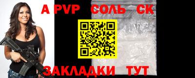 мяу мяу кристалл Бугуруслан