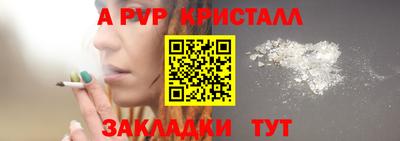 мет Будённовск