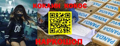 мяу мяу кристалл Бугуруслан