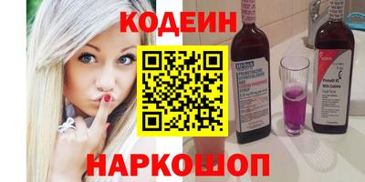 мяу мяу кристалл Бугуруслан
