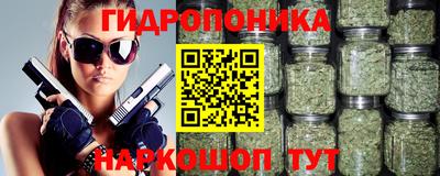 мет Будённовск