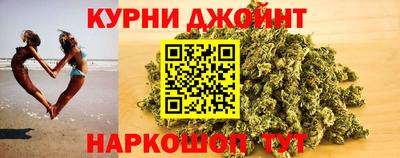 мяу мяу кристалл Бугуруслан