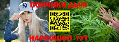 мяу мяу кристалл Бугуруслан