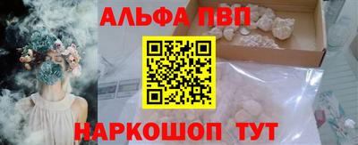 мяу мяу кристалл Бугуруслан
