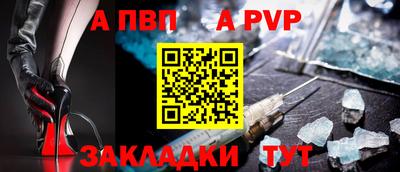 мяу мяу кристалл Бугуруслан