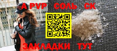 мет Будённовск