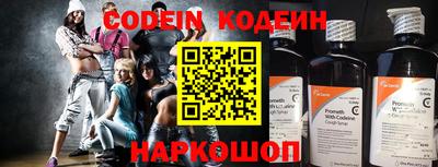 мяу мяу кристалл Бугуруслан