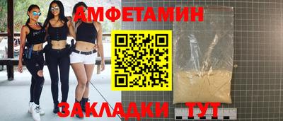 мяу мяу кристалл Бугуруслан