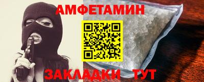 мяу мяу кристалл Бугуруслан
