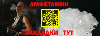 мяу мяу кристалл Бугуруслан