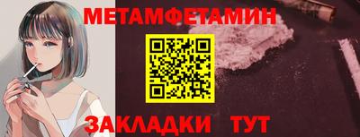 мет Будённовск