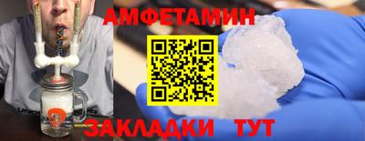 мет Будённовск