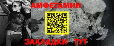 мяу мяу кристалл Бугуруслан