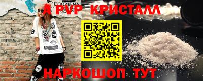 мяу мяу кристалл Бугуруслан