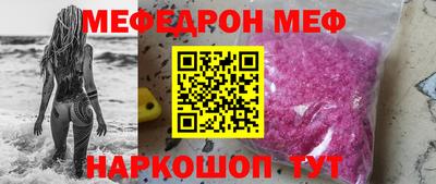 мет Будённовск