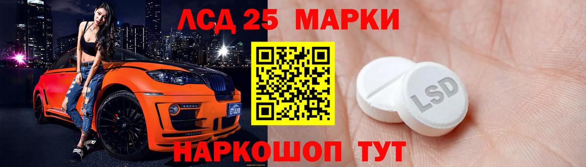 Киреевск  Лсд 25 экстази  Лсд 25 экстази кислота  Вход с VPN  МЕГА сайт  ЛСД экстази кислота 