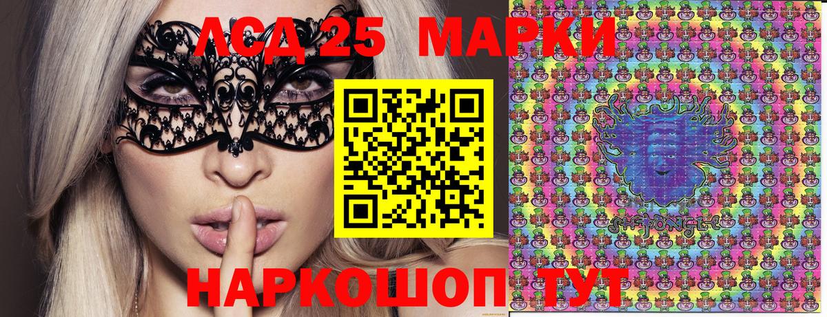 Марки NBOMe 1,8мг Киреевск