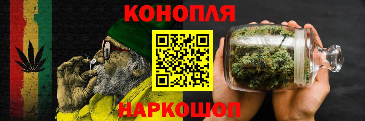 Канабис план Киреевск