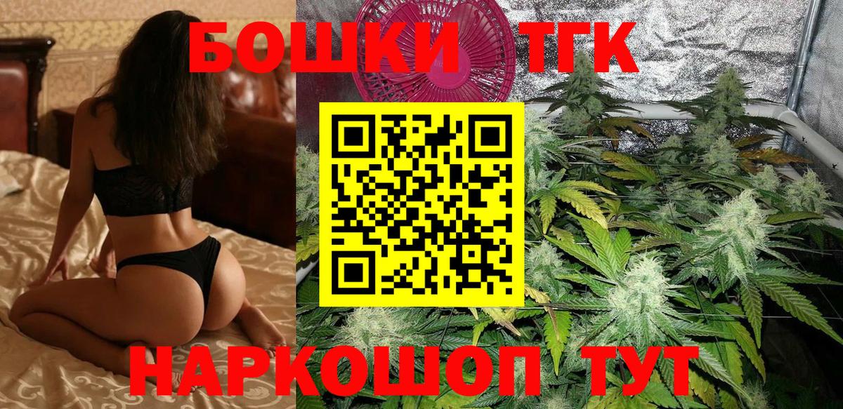 Шишки марихуана AK-47  Бошки марихуана MAZAR  Каннабис планчик  Киреевск  Вход с VPN 